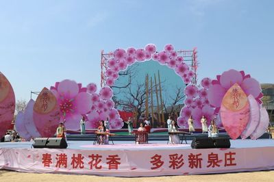 “沂蒙花开”杯第十二届沂水(泉庄)桃花艺术节开幕